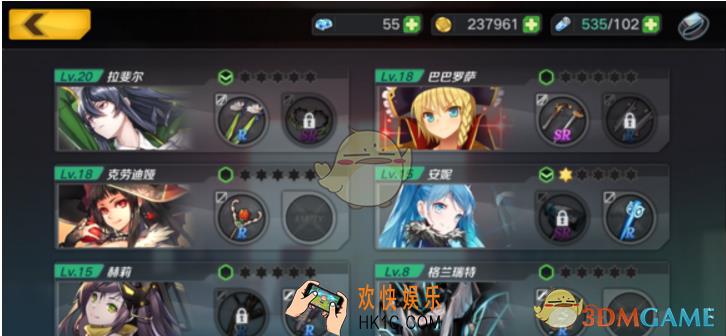 魔女兵器魔法队怎么搭配 魔法队搭配组合推荐