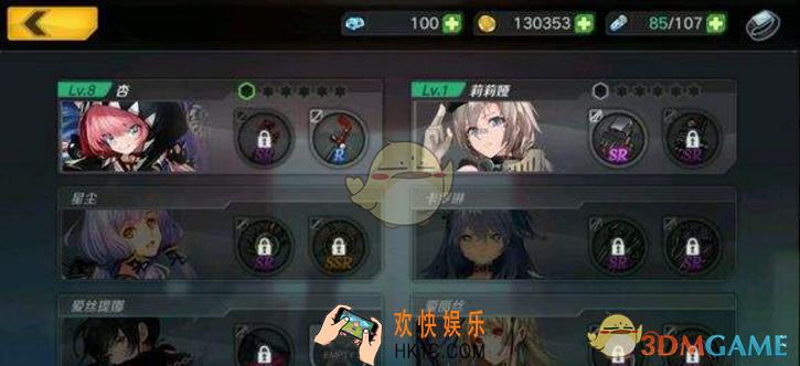 魔女兵器后期阵容怎么搭配 最强后期阵容分享