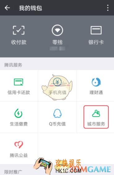 微信查验地税发票教程_怎么查地税发票