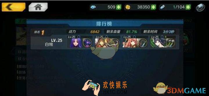 魔女兵器能量没了会怎么样 能量没了解决方法