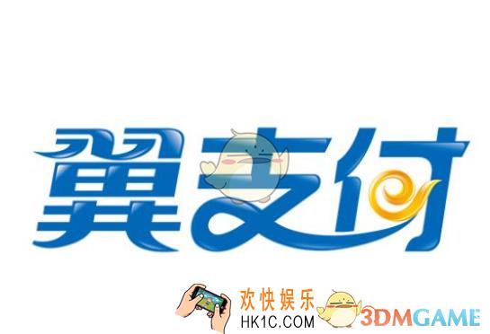 翼支付开通甜橙白条领话费券活动介绍_怎么领话费
