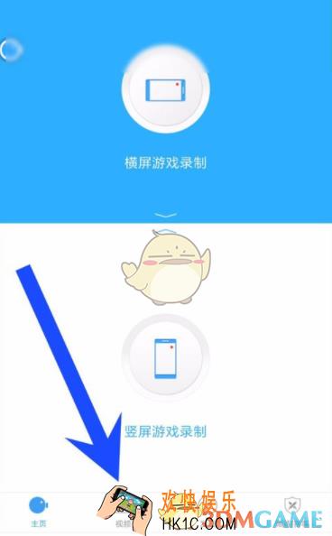 录屏大师修改录制视频文件名称方法介绍_怎么改名字