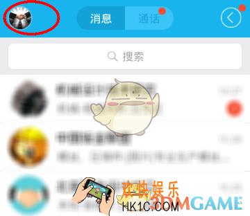 qq关闭自动更新方法介绍_怎么关闭自动更新