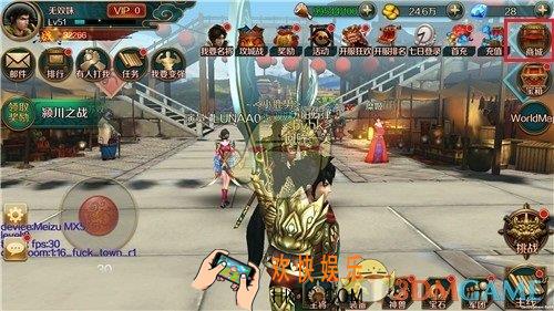 极无双商城功能介绍_商城功能内容详细介绍