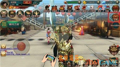 极无双宝箱系统介绍_宝箱内容详细介绍
