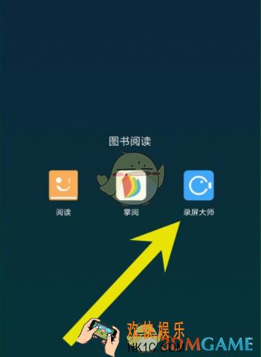 录屏大师设置录制视频画质方法介绍_怎么设置录制视频的画质