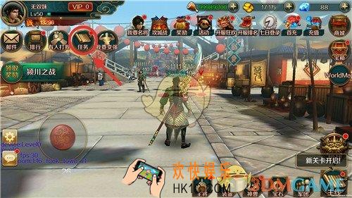 极无双任务功能介绍_任务内容详细介绍