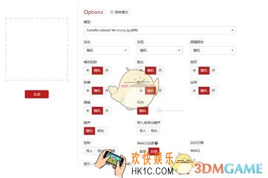 人工智能生成头像地址介绍 智能生成头像方法