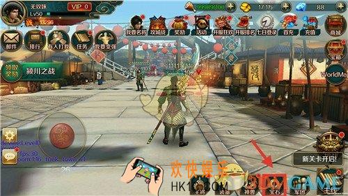 极无双宝石系统介绍_宝石系统玩法内容详细介绍