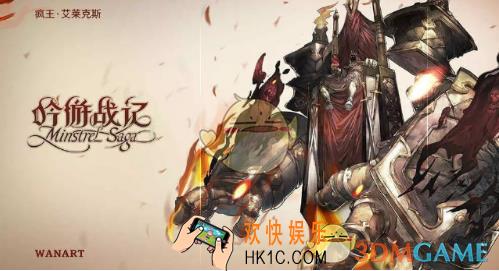 吟游战记职业有哪些 职业选择推荐理由分享