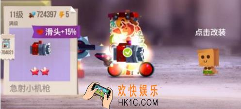 喵星大作战技能加点攻略 技能升级先点什么好