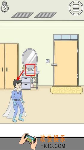 陷阱回避2第8关图文攻略_第8关怎么过