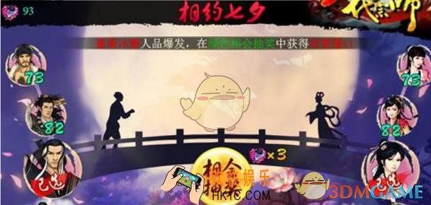 一代宗师2新手最佳省钱攻略 新手怎么省钱