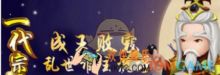 一代宗师2云游系统玩法奖励汇总 云游系统