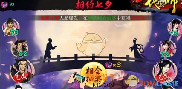 一代宗师2支线任务系统详细介绍 支线任务怎么玩