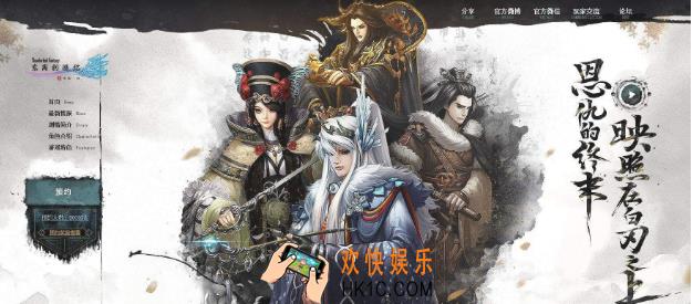 东离剑游纪之生死一剑竞技场与秘境活动玩法介绍 竞技场与秘境活动怎么玩