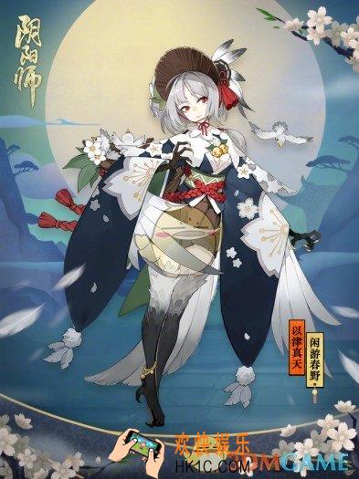 阴阳师以津真天新皮肤闲游春野获取途径 闲游春野获取方式|价格介绍