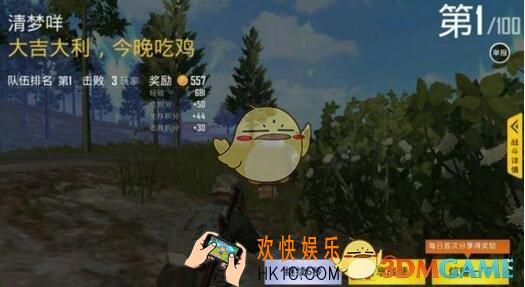 绝地求生：刺激战场看死亡回放的方法 怎么看死亡回放