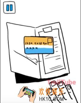 真的汉子第23关图文攻略_第23关怎么过