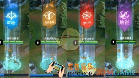 王者荣耀团战精神徽章什么时候可以兑换 团战精神徽章兑换时间介绍