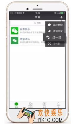 微信查验发票信息方法介绍_怎么查验发票