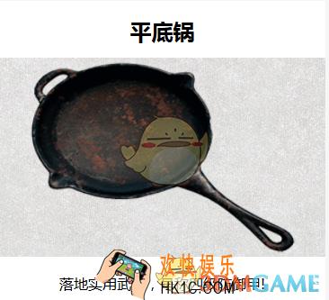 绝地求生刺激战场野性格斗模式介绍 野性格斗模式怎么玩