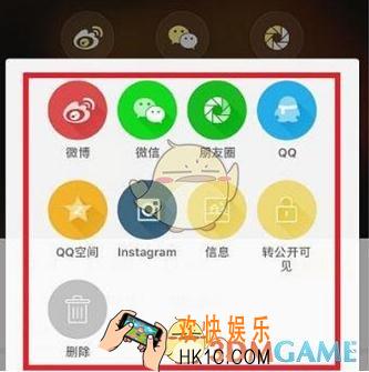 黄油相机分享图片方法介绍_怎么分享照片