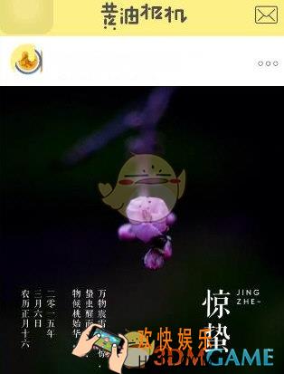 黄油相机保存照片失败解决办法_照片保存失败怎么办