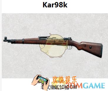 绝地求生刺激战场绝对狙击模式介绍 绝对狙击模式怎么玩