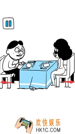 真的汉子第1关图文攻略_第1关怎么过