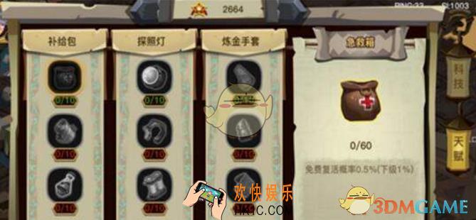 贪婪洞窟2贡献度有什么作用 贡献度作用及获取方法介绍