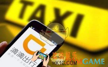 滴滴出行修改昵称方法介绍_怎么改名