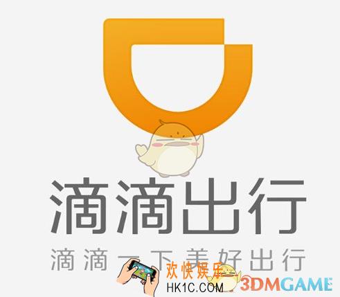 滴滴出行关闭免密支付方法介绍_怎么关闭免密支付