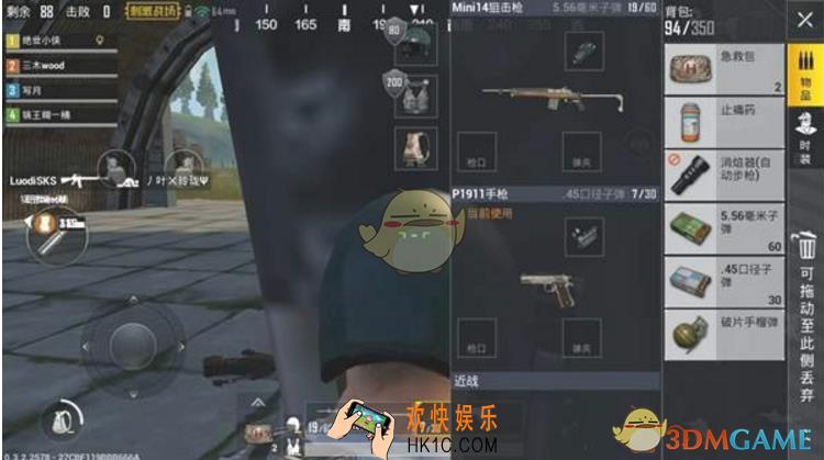 绝地求生：刺激战场小物件作用解析 小物件怎么使用