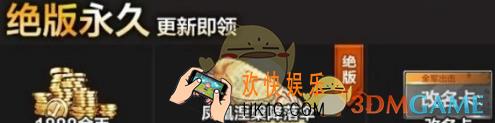绝地求生刺激战场改名卡使用方法介绍_怎么免费获得改名卡