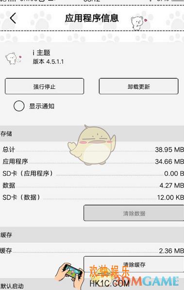 绝地求生刺激战场gg修改器使用教程_怎么用gg修改器玩刺激战场