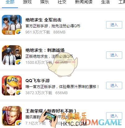 腾讯王卡玩全军出击免流量吗_腾讯王卡免流范围说明