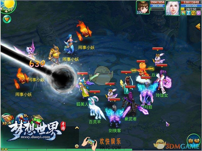 梦想世界手游军情任务怎么玩_梦想世界手游军情任务介绍