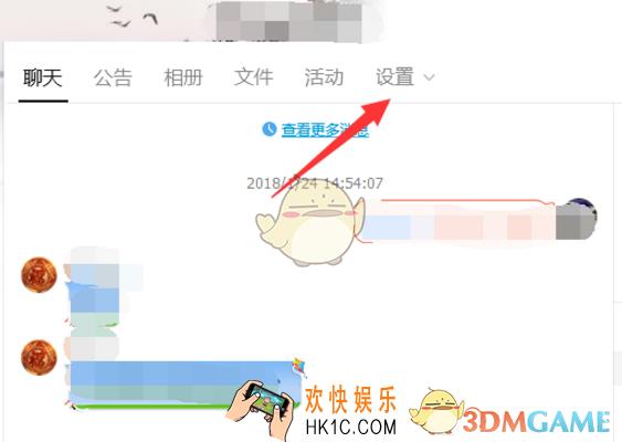 qq设置群成员等级头衔方法介绍_怎么设置群成员等级标志