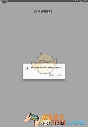 透明游戏第17关图文攻略_第17关怎么过