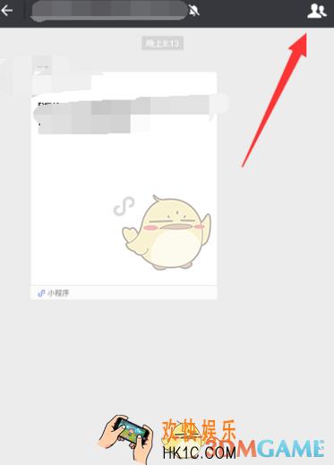 微信举报不良微信群方法介绍_怎么举报微信群