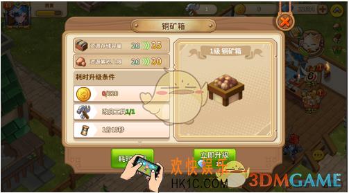 卡德里亚道具屋店铺家具和装饰物玩法心得 店铺家具和装饰怎么玩