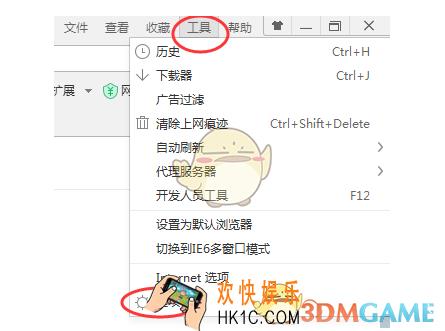 360浏览器关闭跨屏浏览功能方法介绍_怎么取消跨屏浏览