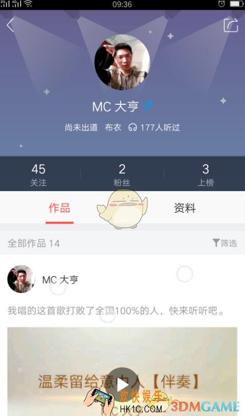 唱吧直播功能使用教程_怎么开直播