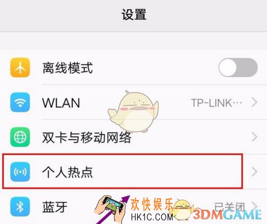 电脑如何连接手机网络上网_电脑怎么用手机流量上网