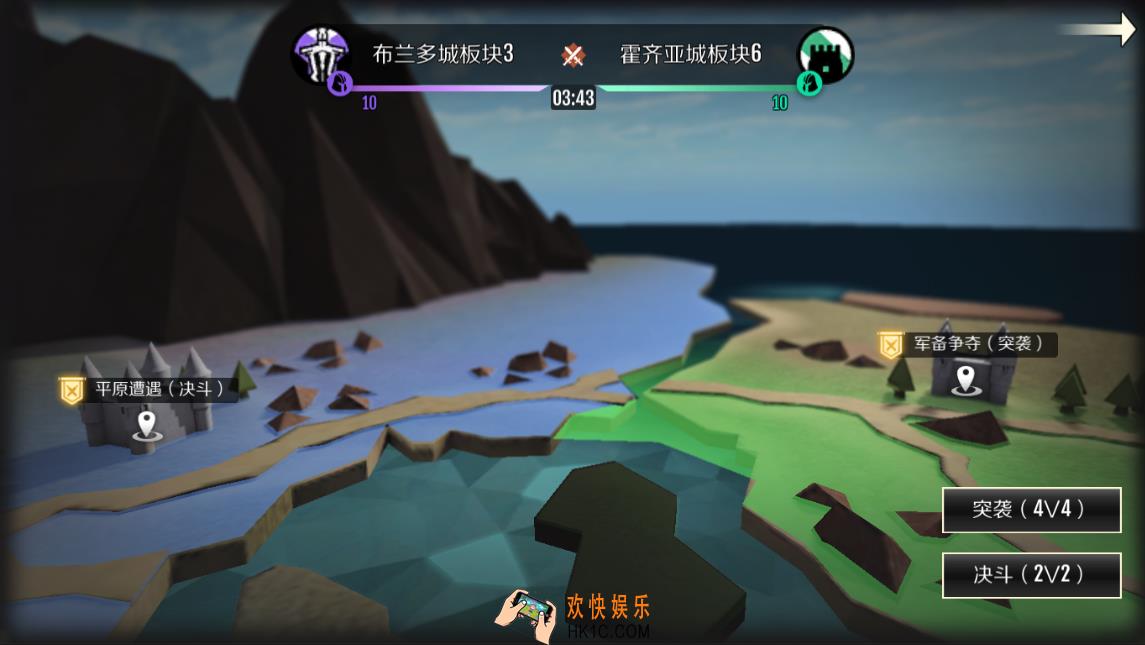 权力之王和平时期PVP怎么玩_权力之王PVP玩法介绍