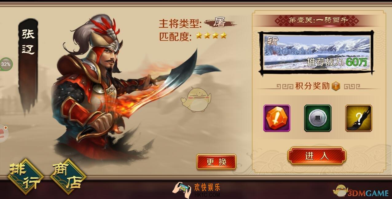 极无双神兵系统介绍_神兵系统玩法规则说明