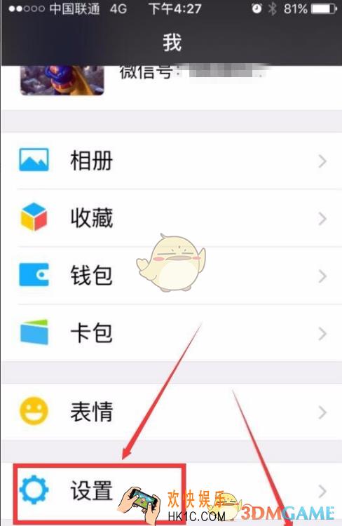 微信设置独立密码方法介绍_怎么设置独立密码