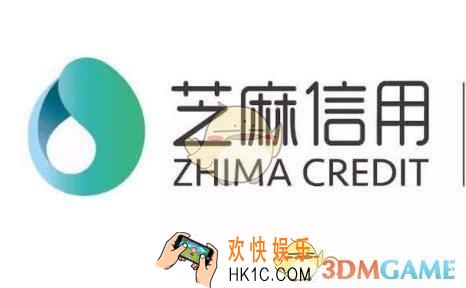支付宝芝麻信用注销方法介绍_怎么注销芝麻信用