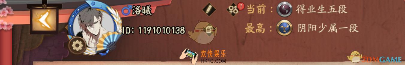 决战平安京修改性别方法介绍_怎么改性别